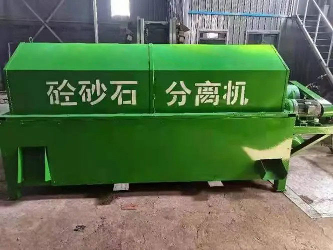 砂石分离机